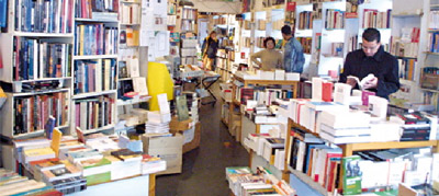 libraries des écoles