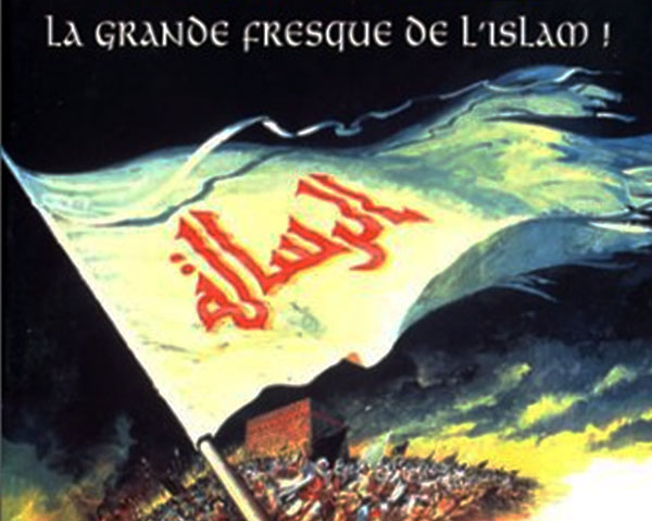 films al rissala